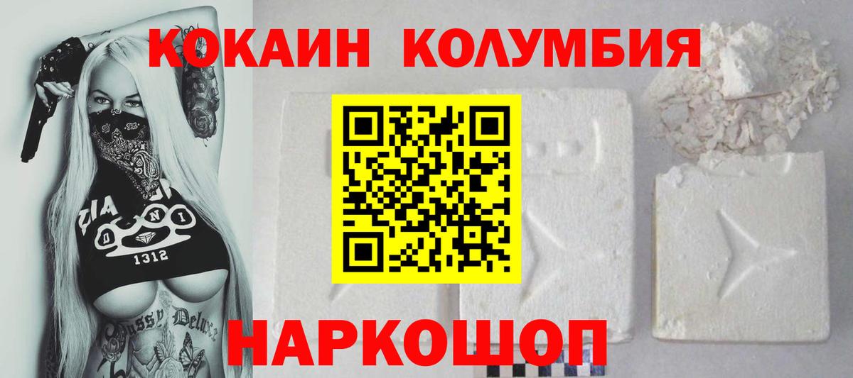 Cocaine 97%  COCAIN 97%  Вход с VPN  Солнечногорск 