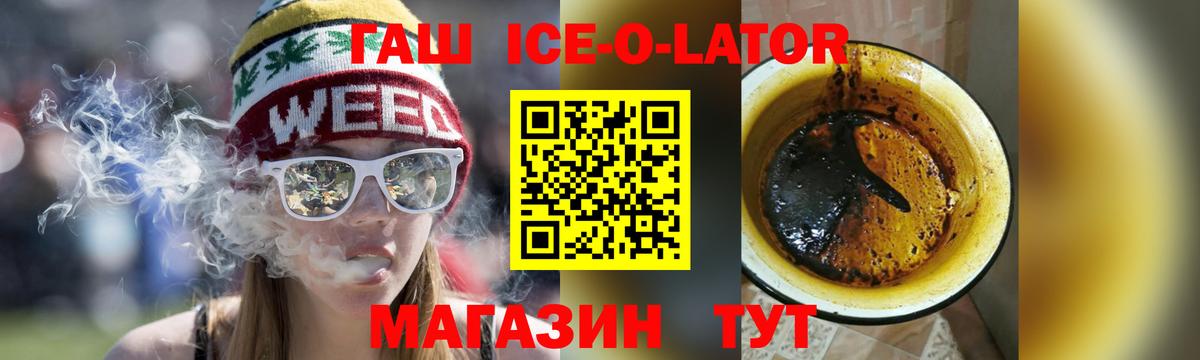 Солнечногорск  Гашиш AMNESIA HAZE  Вход с VPN 