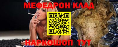 кристаллы Бугуруслан