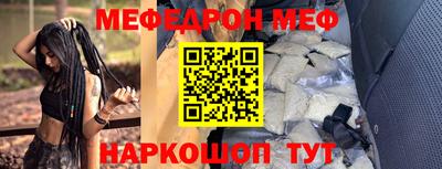 spice Будённовск