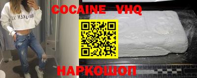 кристаллы Бугуруслан