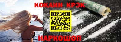 кристаллы Бугуруслан