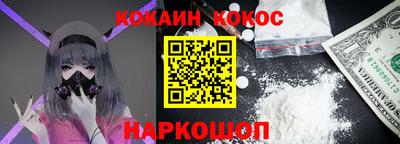 кристаллы Бугуруслан