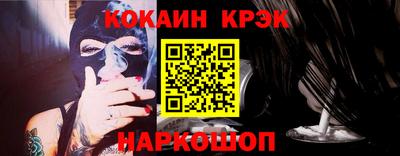 кристаллы Бугуруслан