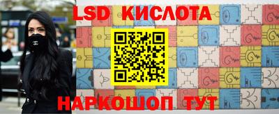 бошки Бузулук