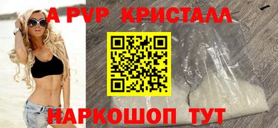 spice Будённовск