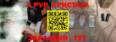 бошки Бузулук