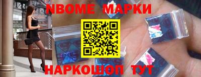 бошки Бузулук