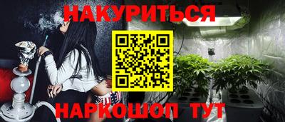 кристаллы Бугуруслан