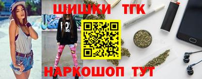 бошки Бузулук