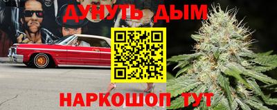 кристаллы Бугуруслан