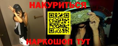 бошки Бузулук