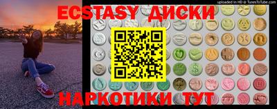 кристаллы Бугуруслан