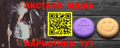 spice Будённовск