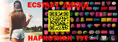 бошки Бузулук