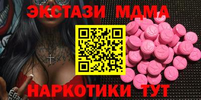 spice Будённовск