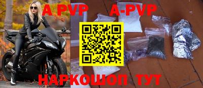 бошки Бузулук