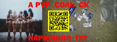 бошки Бузулук