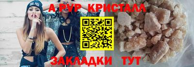 spice Будённовск