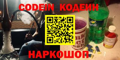 spice Будённовск