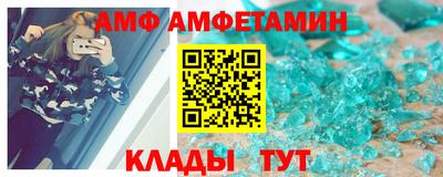 кристаллы Бугуруслан