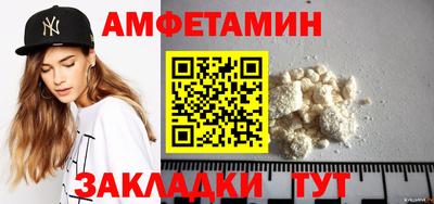 spice Будённовск