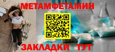 кристаллы Бугуруслан