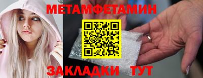 кристаллы Бугуруслан