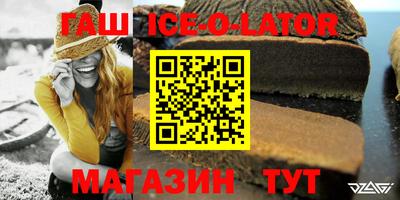 кристаллы Бугуруслан