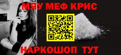 spice Будённовск
