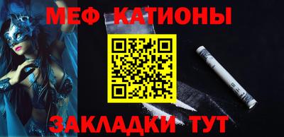 кристаллы Бугуруслан