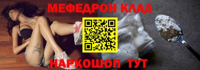 spice Будённовск