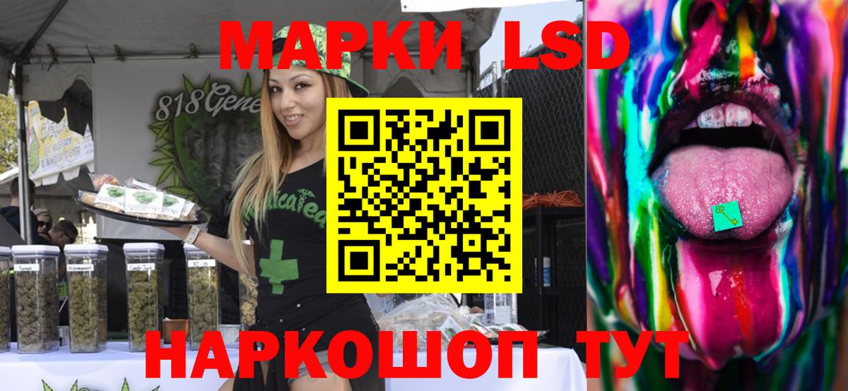 Солнечногорск  Лсд 25 экстази  Вход с VPN  LSD-25 экстази ecstasy  Лсд 25 экстази кислота 
