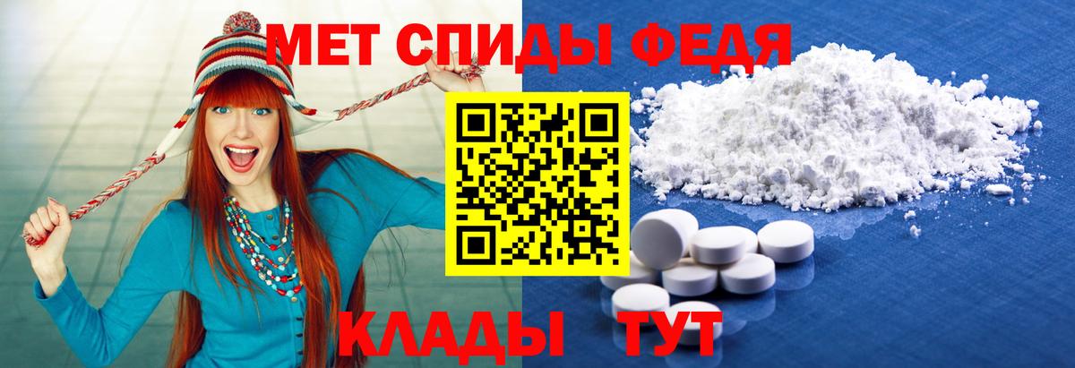 Первитин мет  Первитин мет  МЕТАМФЕТАМИН  Вход с VPN  Солнечногорск 