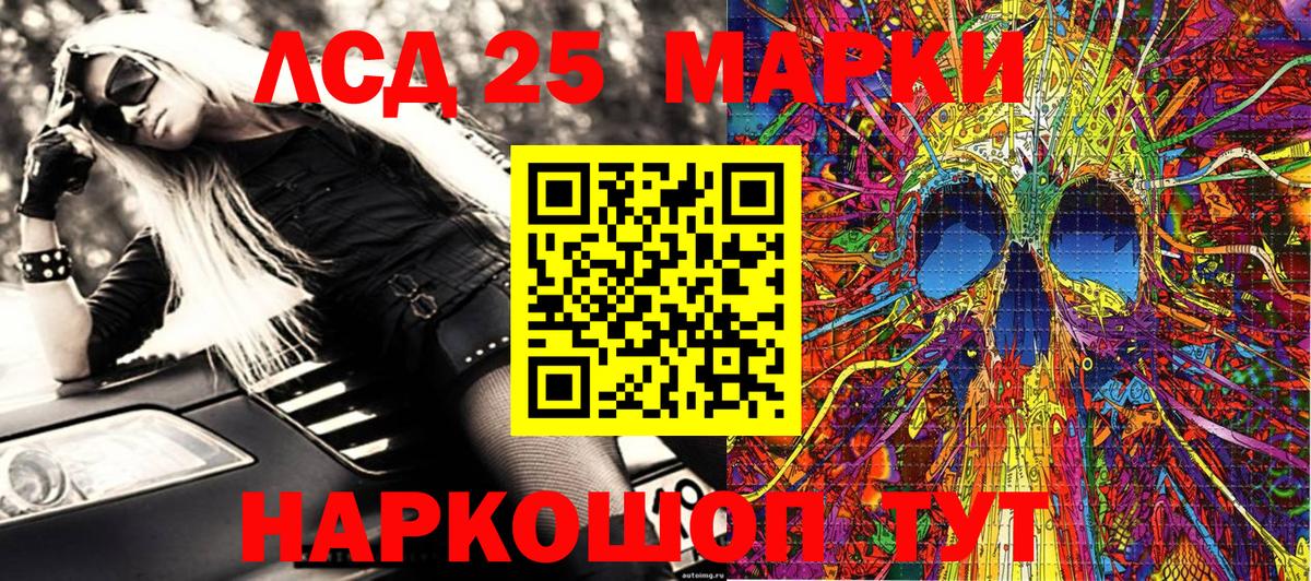 Марки N-bome 1,5мг  Марки N-bome 1,5мг  Вход с VPN  Солнечногорск 