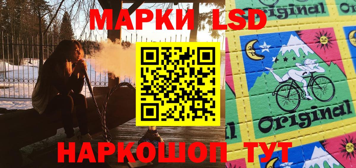 Марки NBOMe 1500мкг Солнечногорск