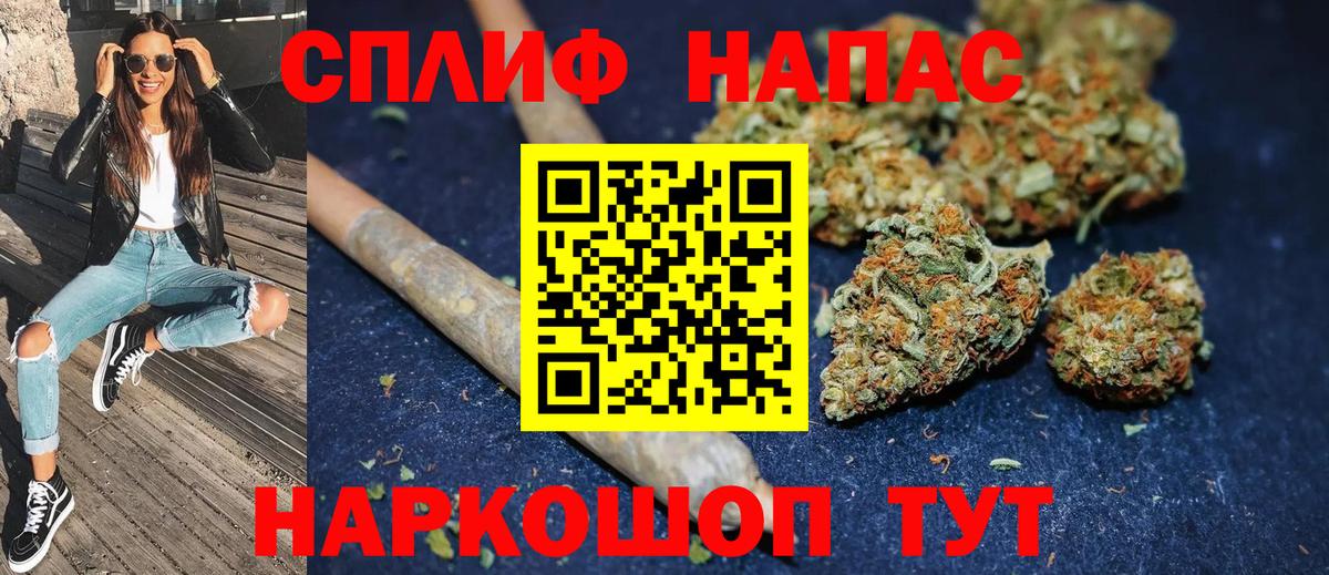 Солнечногорск  Шишки марихуана White Widow  Конопля тримм  Каннабис тримм  Вход с VPN  Канабис тримм 